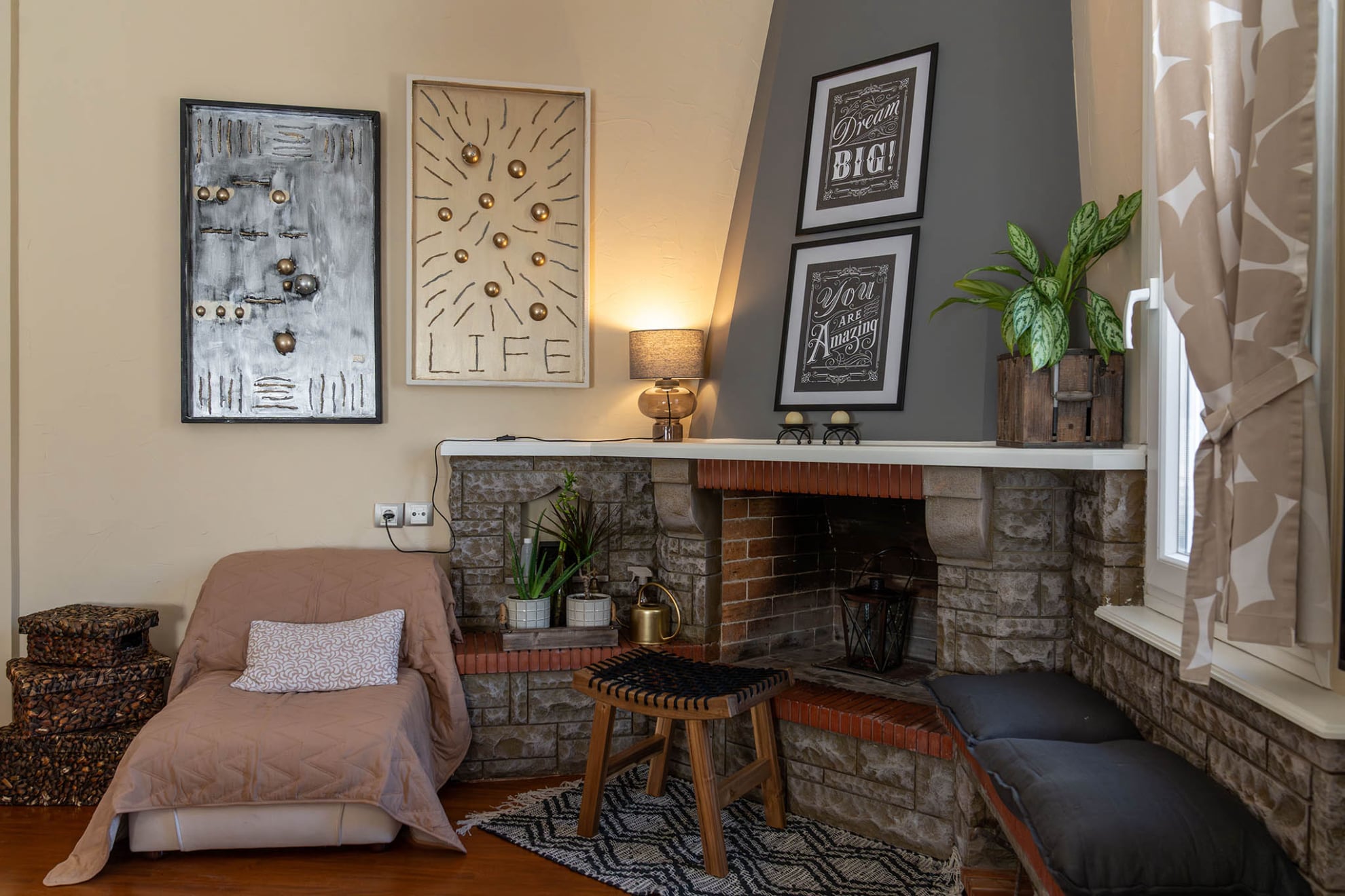 Άνεση - homebrf